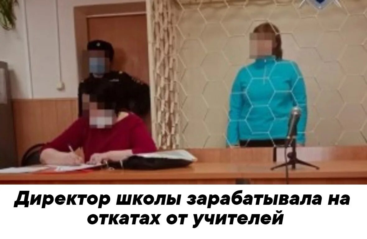 Учитель задержала ученика