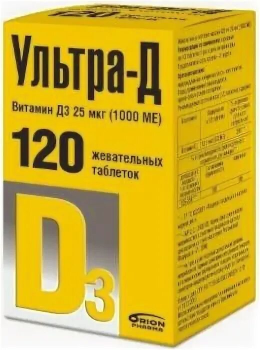 Таблетки ультра д3. Таблетки с витамином д3 от угри.
