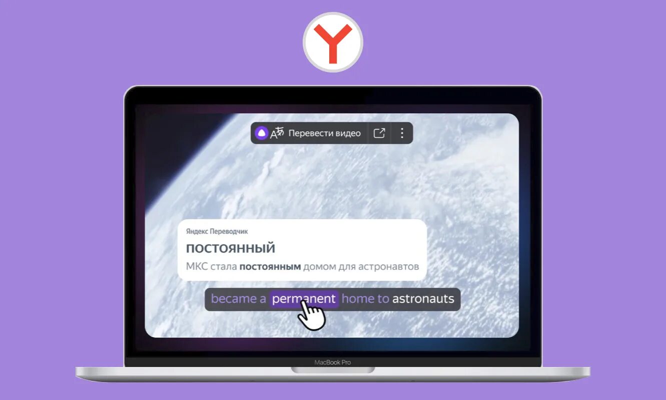 Субтитры можно включить. Как включить субтитры в Яндексе.
