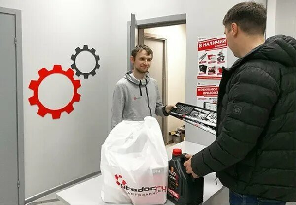 Autodoc работа. Пункт выдачи autodoc. москва, улица академика арцимовича, 6. магазин автодок москва. менеджер автодок.
