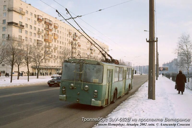 Троллейбус 29 спб. ЗИУ-9 Ленинград. Проспект ветеранов 2000-2002. Проспект ветеранов 2000 год. Проспект ветеранов 2000-2002 Питер.