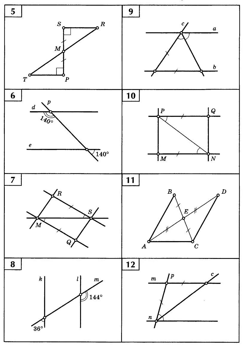 свойства параллельности прямых 7 класс задачи. работа по параллельным прямым. параллельные прямые признаки параллельности прямых 7 класс. теорема параллельных прямых 7 класс геометрия. задачи на параллельность прямых 7 класс самостоятельная.