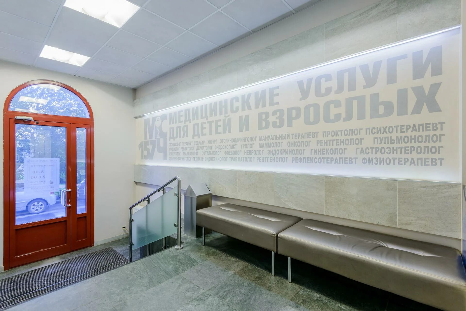 Сайт мсч 7. 157 медсанчасть на варшавской. варшавская 100 медицинский центр. спб мсч 157 на варшавской. спб медсанчасть на варшавской 100.