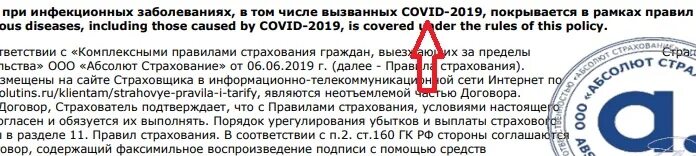 Какую границу можно пересекать. Документы для пересечения российско украинской границы. Документ о пересечении границы. Документы необходимые для пересечения границы. Какие документы нужны для пересечения границы Украины с Россией.