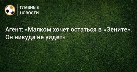 С кем осталось играть факелу