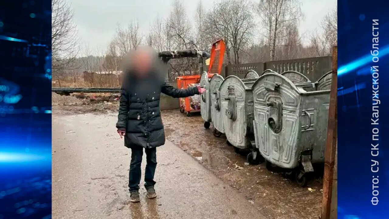 Фото выброшенных младенцев. Женщина выбросила ребенка в мусорку. Убило мусоркой