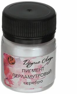 Перламутровый пигмент