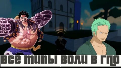 Как получить хаки в гпо