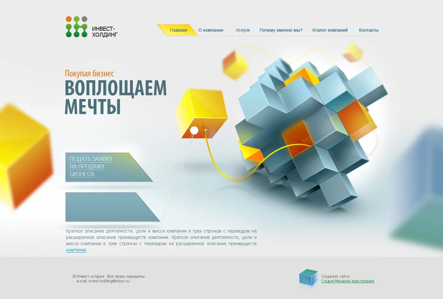 инвест сайты. инвест сайты. инвест сайты. форум капитал инвест. инвест сайты.