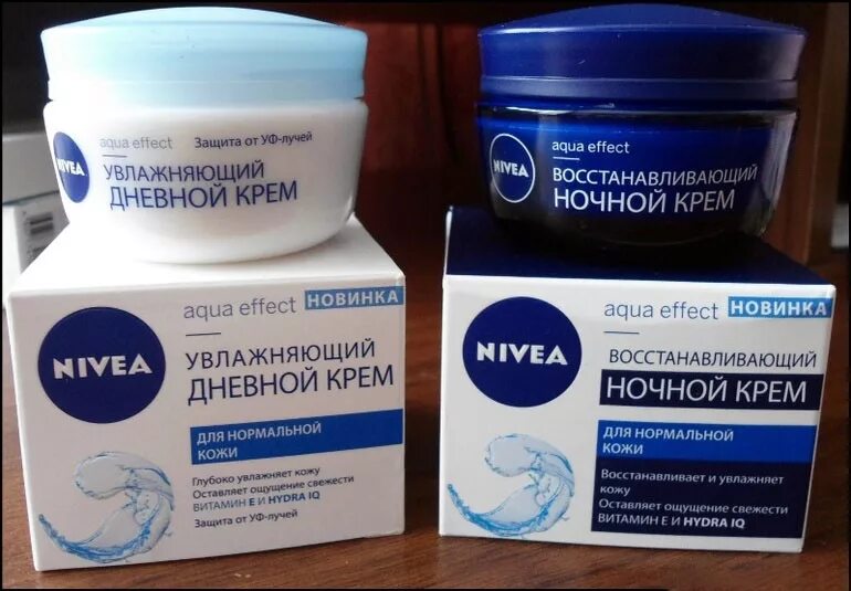 Какой крем для лица можно использовать. Крем для лица. увлажняющий крем для лица. лучший крем для лица. крем для лица дневной и ночной.