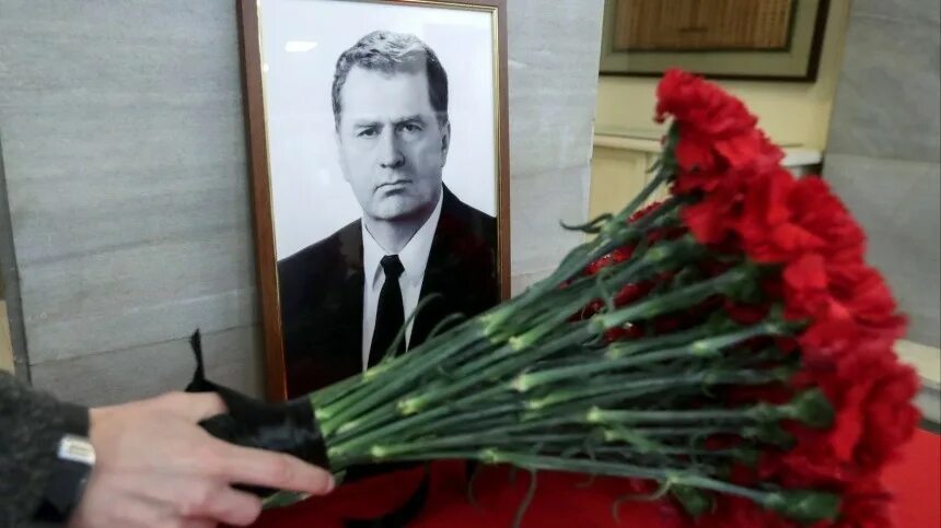 Жириновский умер дата. Жириновский Вечная память.
