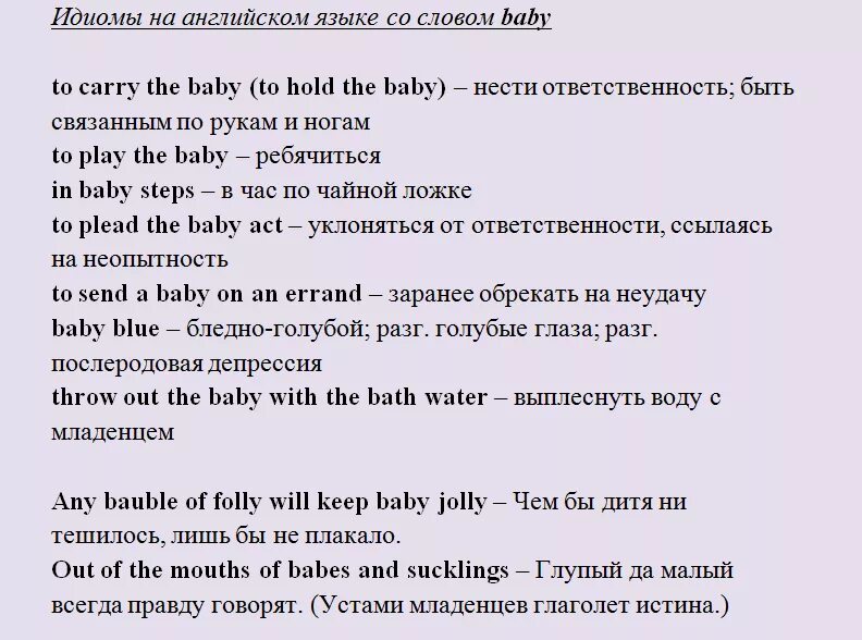 Слова сочувствия в английском языке. Как выразить сожаление на английском. Примите соболезнования. Фразы выражающие сочувствие. Открытки соболезнования.
