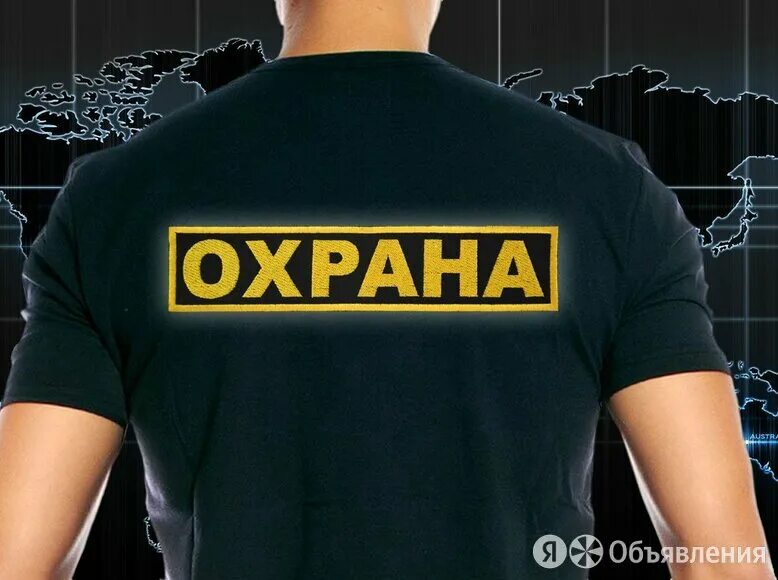 контроллер охранник. форменная одежда для охраны женщин. требуется работник. охрана вахта. охранное предприятие регион.