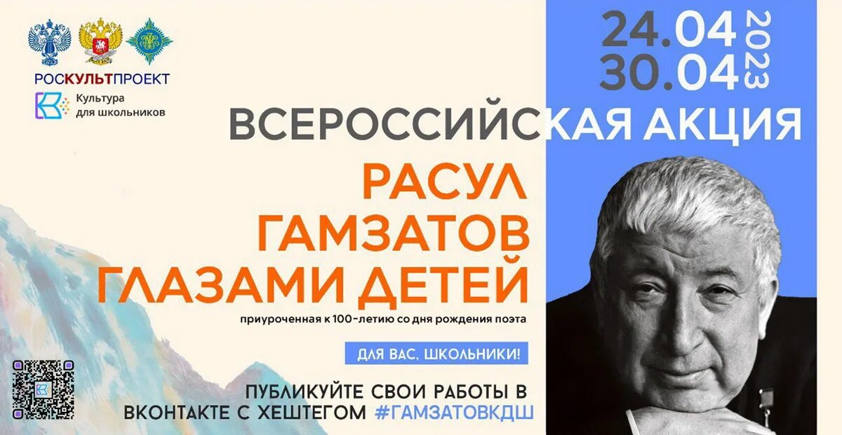Гамзатов врать. Гамзатов 100 лет.