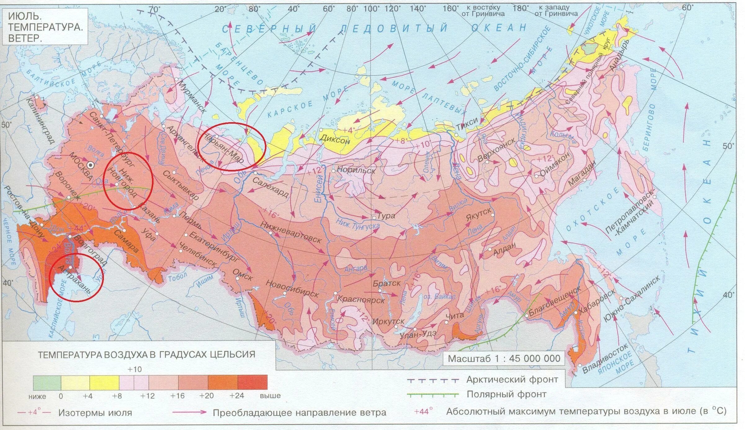 Температура в россии растет. Карта средней температуры России в июле. Карта средних температур воздуха в России. Карта средних температур России. Климатическая карта России температура.