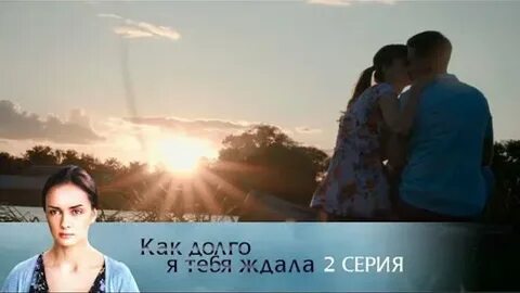 Как же долго я ждал лето