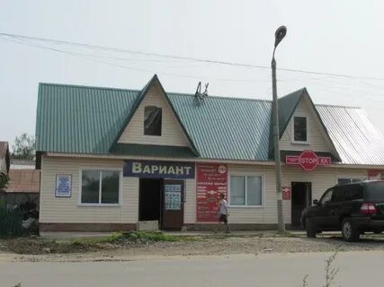 Магазин спасск пензенская область