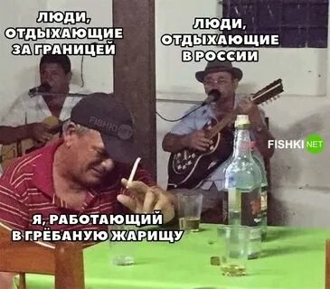 Три подождать