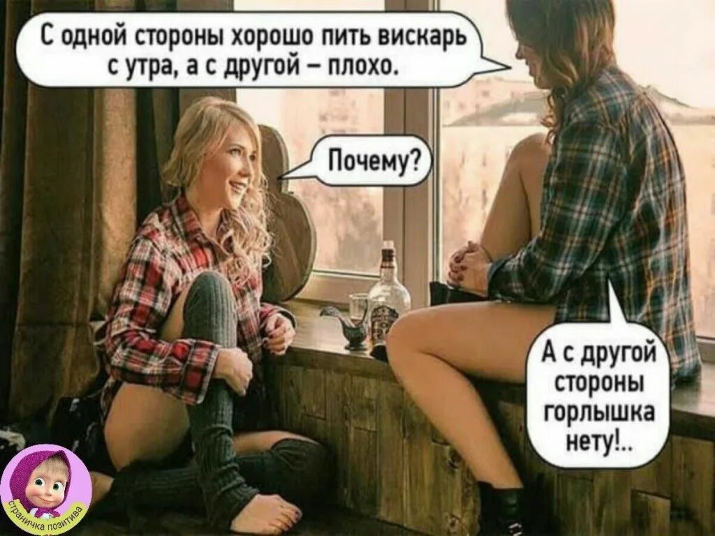 Анекдоты про пингвинов. Анекдоты изодноклвссников. Банальные приколы. Банальные приколы. Татуировка прикол.