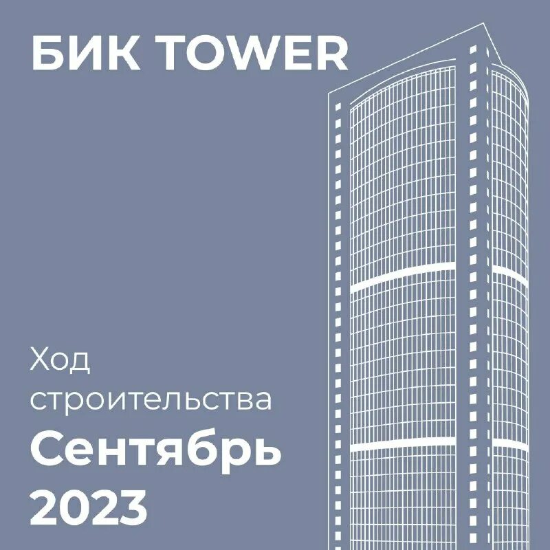 Формат бик банка. Бик банк сбербанка. Бик — банковский идентификационный код. Бик это код банка. Чтоттакое бик или именование банкс получателья.