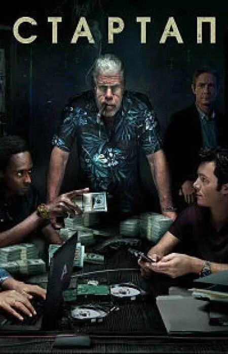 Стартап 3. Startup series reviews. Стартап 3. Стартап 3. Стартап 3.