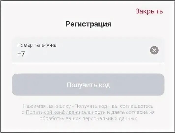Активировать карту ашан по номеру карты зарегистрировать. Активировать карту ашан по номеру карты зарегистрировать