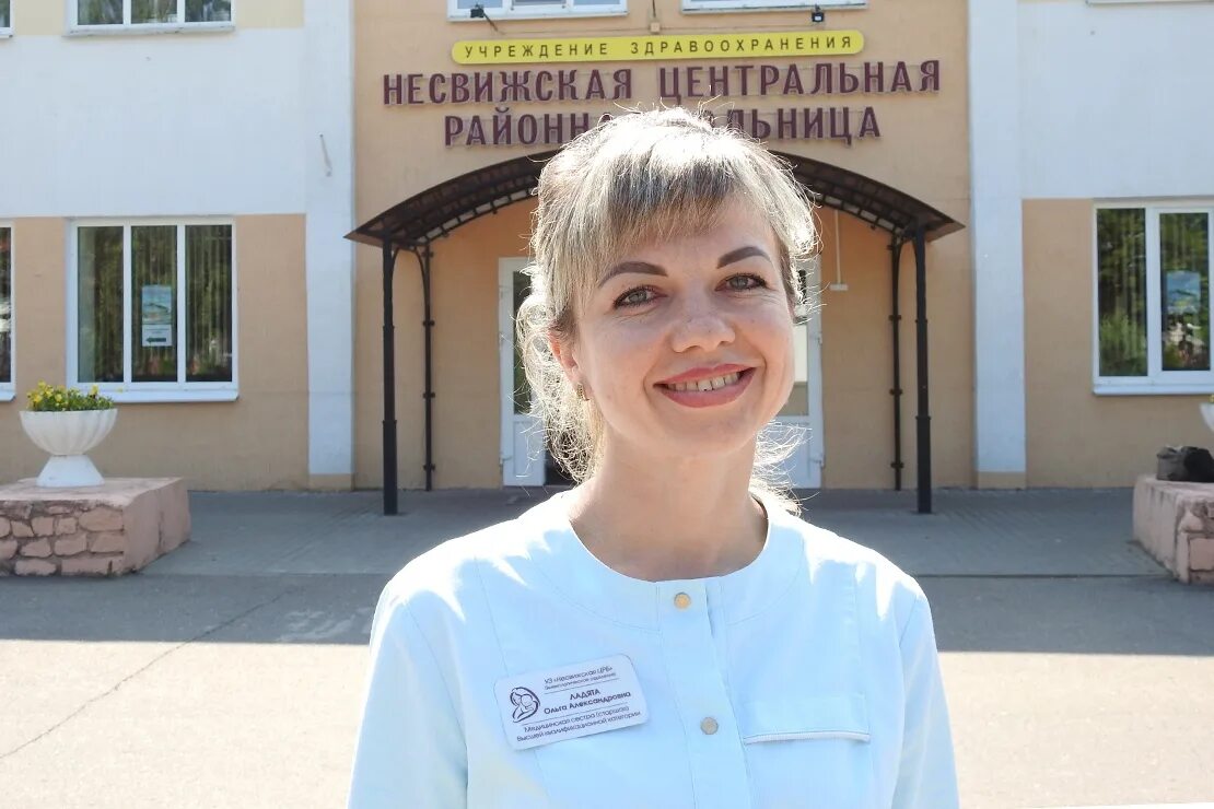 Несвижская црб. Несвижская больница фото. Несвижская црб. Несвижская црб. Несвижская црб.