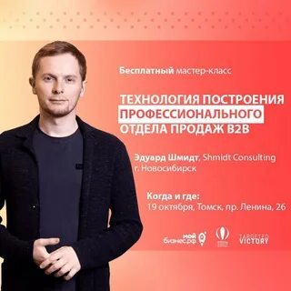 Шмидт город