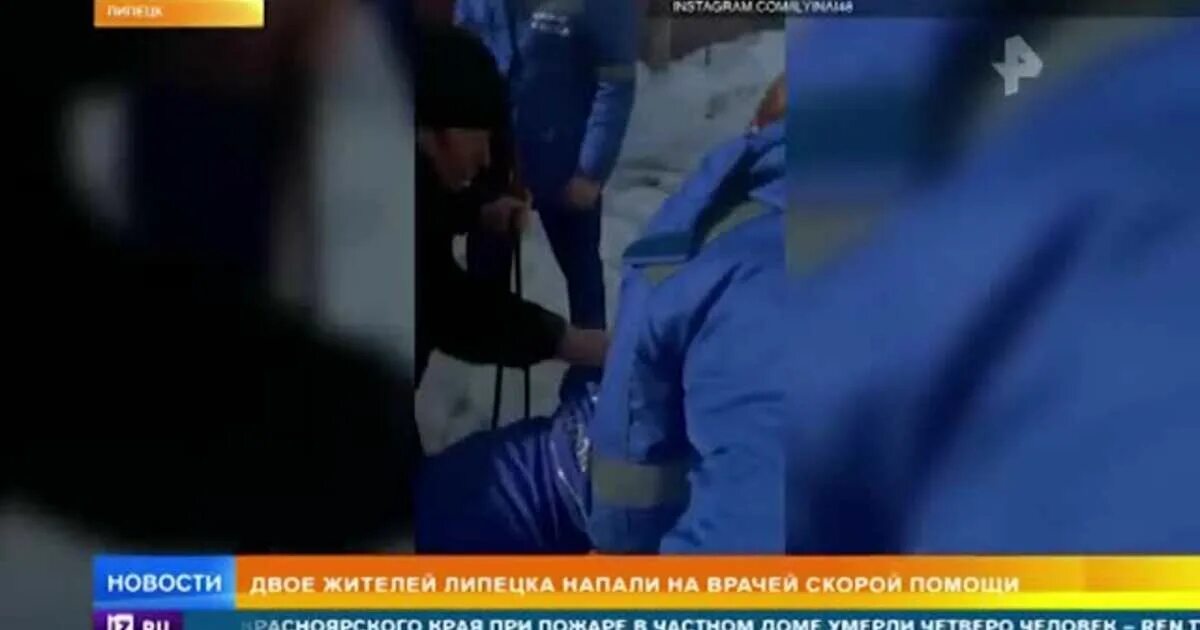 Нападение на скорую. Нападение на врачей скорой помощи. Напал на врача скорой помощи.