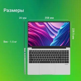 Digma eve c5801
