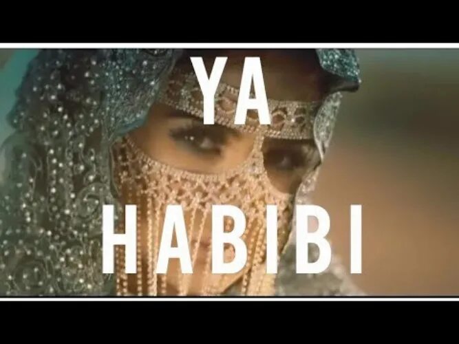 Хабиби. Клип хабиби. Habibi Remix. Энта хабиби.