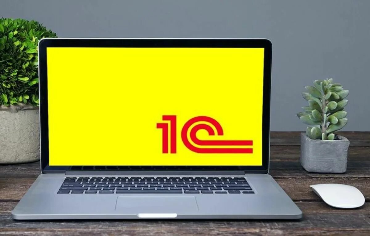 1с предприятие 1. Программа 1с предприятие. Обновление 1с. Ноутбук с 1с. Картинка 1.