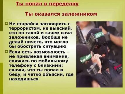 Берете почему е