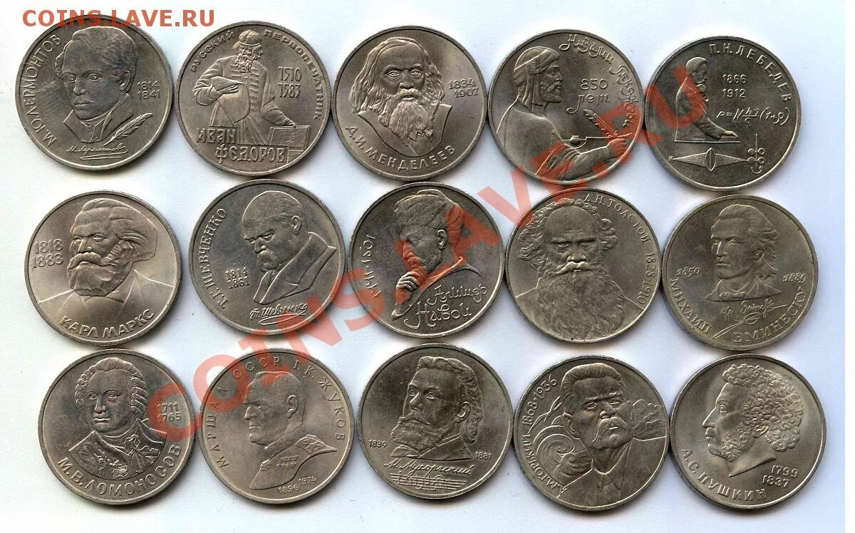 Какие старые вещи можно продать дорого список. Ценные вещи и монеты. ценные юбилейные монеты ссср. старые ценные вещи монеты. ценные монеты ссср рубли юбилейные.
