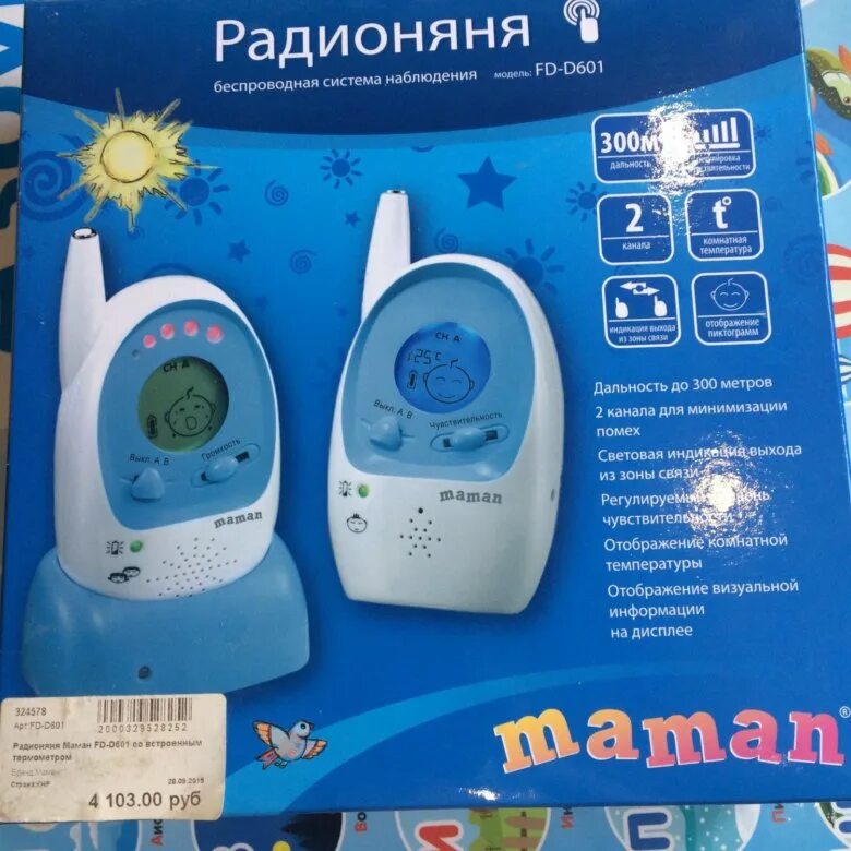 Angelcare ac110. Цифровая радионяня ac110 белый. Радионяня Angelcare. Радионяня maman FD-dbm01. Включи радио няню лайт