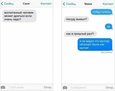 Как узнать что смс доставлено и прочитано