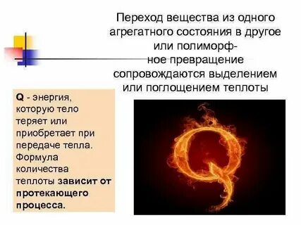 Вид выделяемой энергии