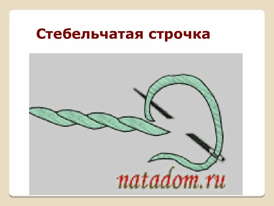 33 строчки