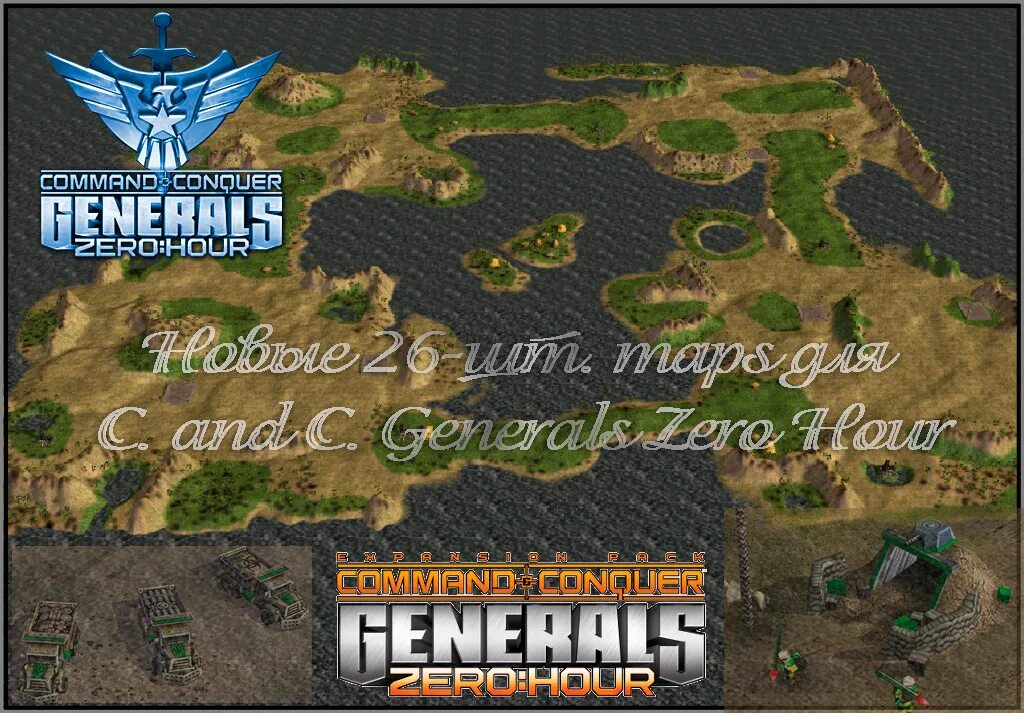 Карта generals zero. Карты для generals zero hour. карты на генералы zero hour города. карты command and conquer generals zero hour. command and conquer карты.