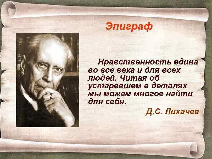 Нравственные высказывания. Высказывания о нравственности. Высказывания о морали и нравственности. Цитаты о морали. Афоризмы качества