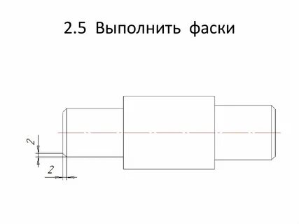 Фаска по контуру