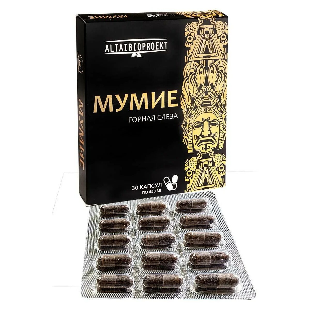 Мумие алтайское вязкая масса. Мумие феникс. Лекарство алтайское мумие. Мумиё алтайское в таблетках. Мумиё "горная слеза" 50 гр.