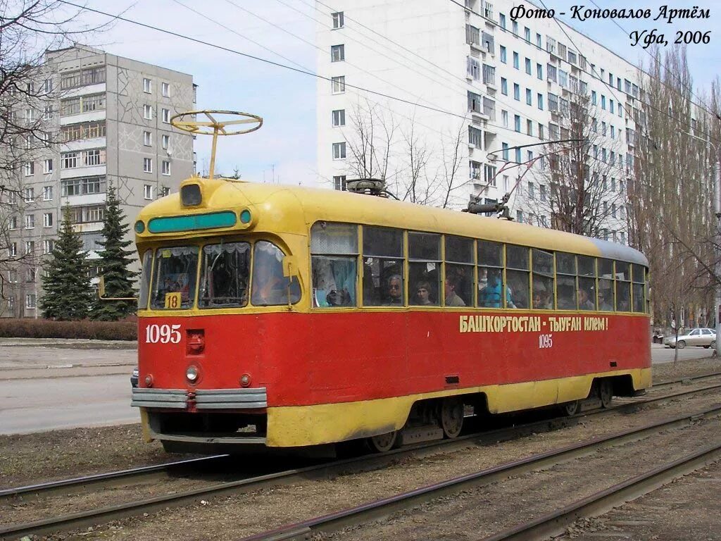 Трамвай уфа 6. Трамвай tatra t6b5. Трамвайная 6 уфа. Трамвайная 6 уфа. Tatra t6b5 кабина.