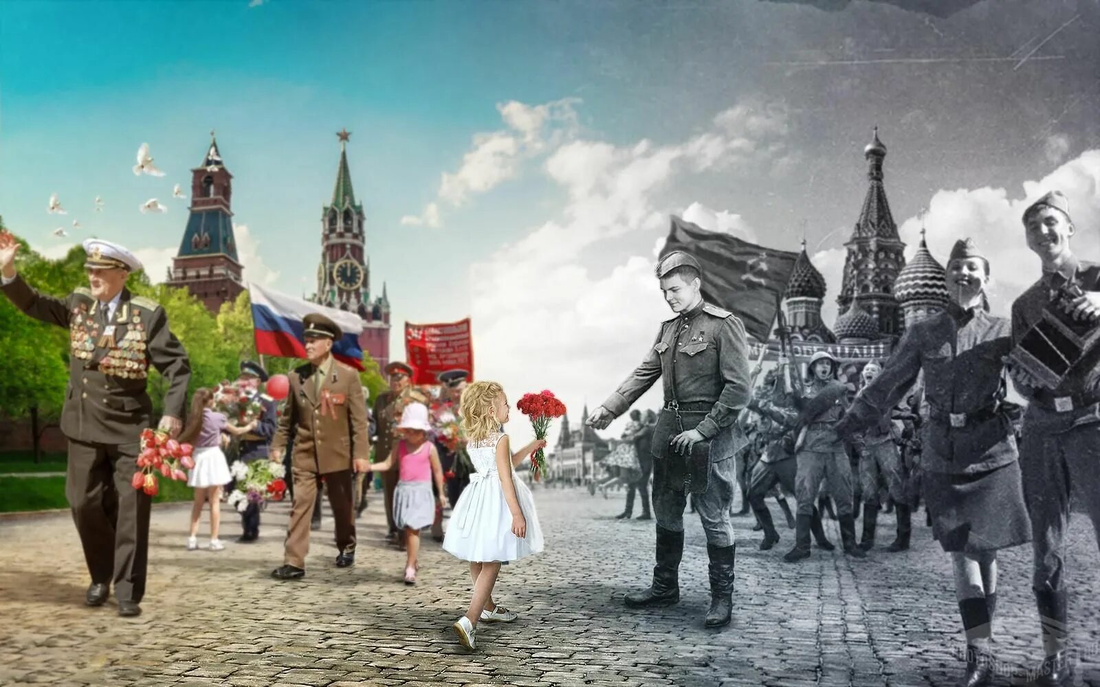 Историческая и современности