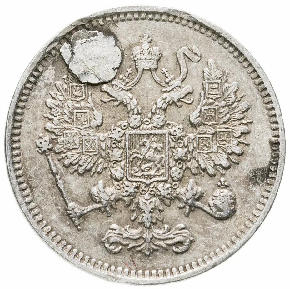 монета 1648 царская россия. царские монеты российской империи. царские монеты российской империи. серебряные монеты царской россии с 1700-1917 года. монета царской империи.