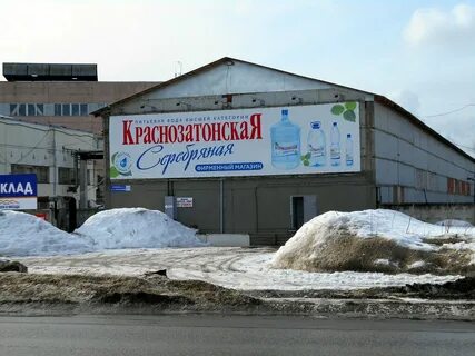 Ухта магазин работа