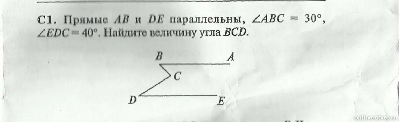 Найдите угол сву. Геометрия угол 30 градусов. Прямые ab и de параллельны угол ABC=40. Угол равный 30 градусов. Прямые АВ И де параллельны угол БСД прямой.