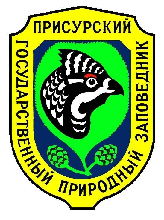 Какой символ заповедника и почему. Эмблема присурского заповедника. государственный природный заповедник «присурский». чувашский заповедник присурский. логотип природного заповедника.