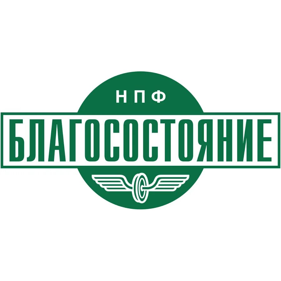 Негосударственный фонд доверие. Логотип НПФ. НПФ благосостояние. Негосударственные пенсионные фонды лого. Благосостояние логотип.