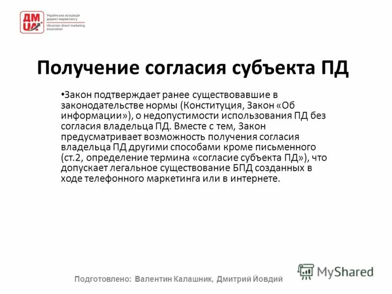 закон архимеда тело погруженное в жидкость. кто подтверждает законы. закон сохранения веществ лавуазье. доказать распределительный закон. опыты подтверждающие справедливость закона движения тел.